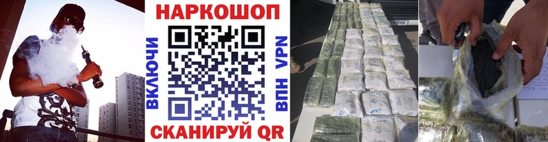 ГАШИШ Вольск