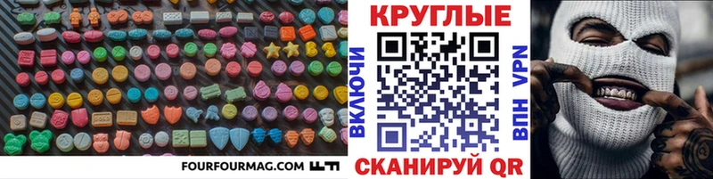 Купить  Вольск  Экстази VHQ 