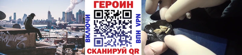 ГЕРОИН афганец  Купить  Вольск 