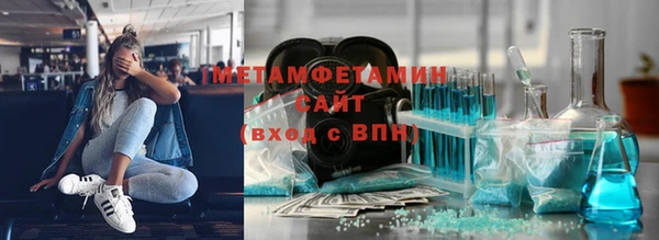 таблы Кинешма