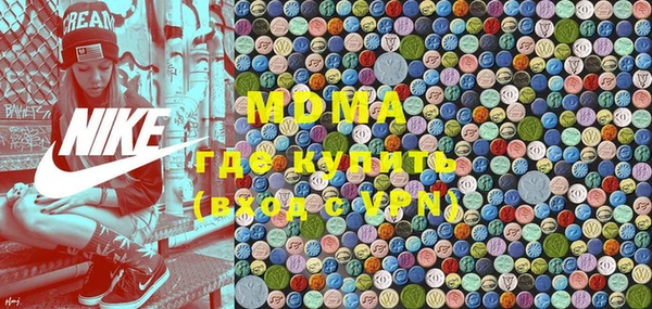 прущие крисы Киреевск