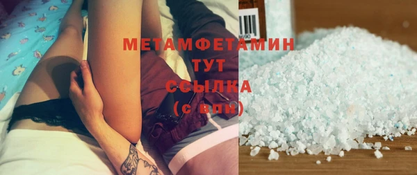 таблы Кинешма