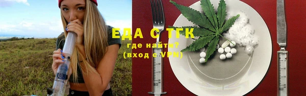 таблы Кинешма