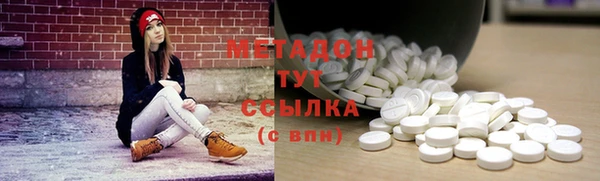 бутират Киренск