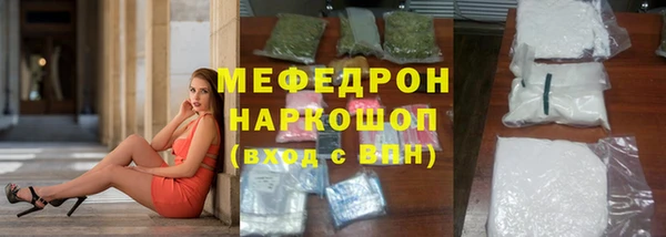 прущие крисы Киреевск