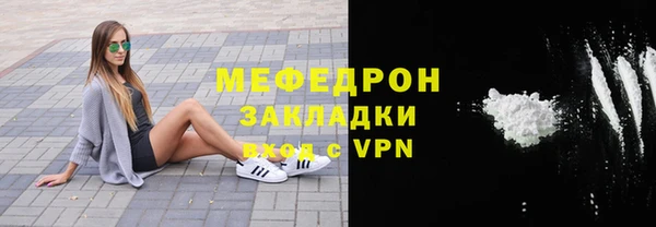 таблы Кинешма