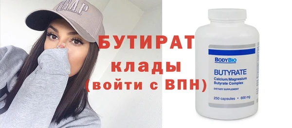 прущие крисы Киреевск