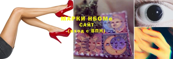 таблы Кинешма
