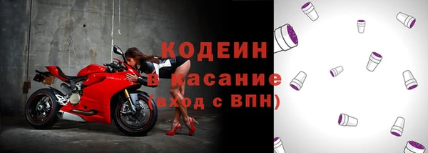 бутират Киренск