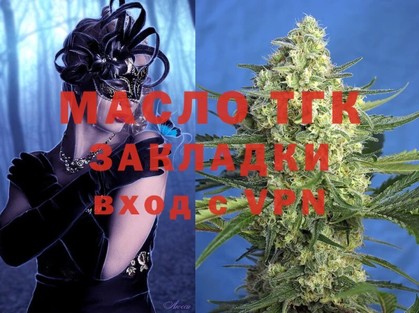бутират Киренск
