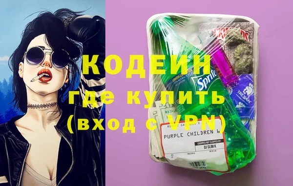 бутират Киренск
