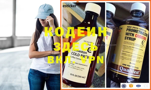 прущие крисы Киреевск