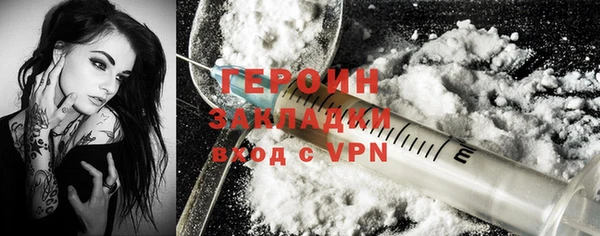 таблы Кинешма