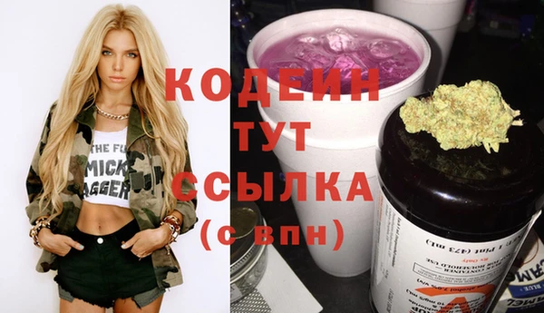 таблы Кинешма