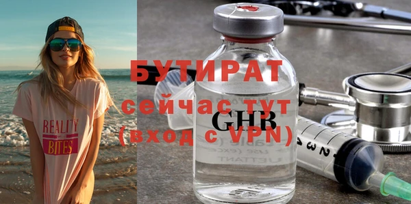 таблы Кинешма