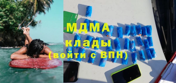 таблы Кинешма