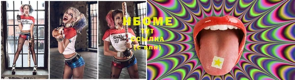 таблы Кинешма