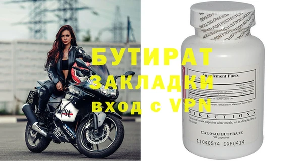 прущие крисы Киреевск