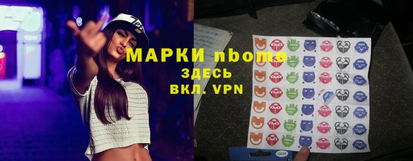 таблы Кинешма