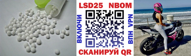 Купить  Вольск  Лсд 25 экстази ecstasy 