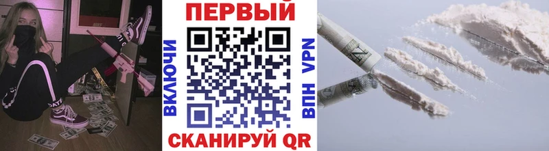 Купить где  Вольск  Метамфетамин кристалл 