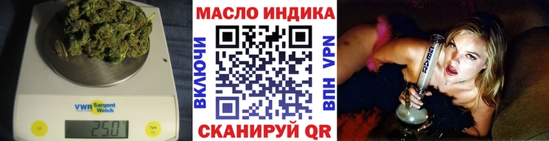 Купить закладки  Вольск  ТГК Wax 